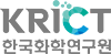 KRICT 화학정보플랫폼
